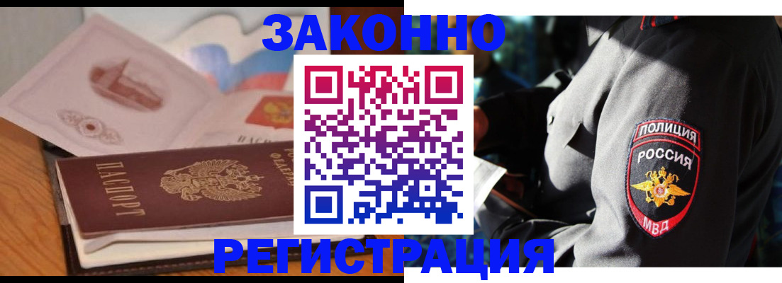 временная регистрация недорого в Ирбите