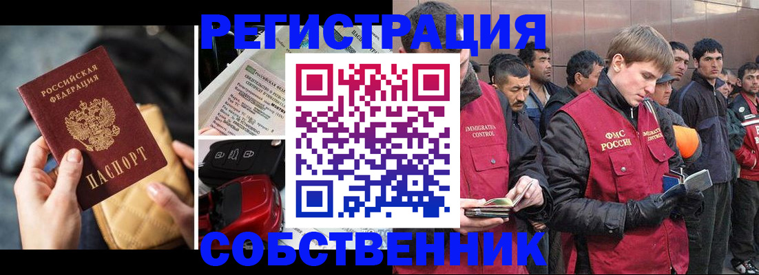 прописка для военкомата в Ирбите