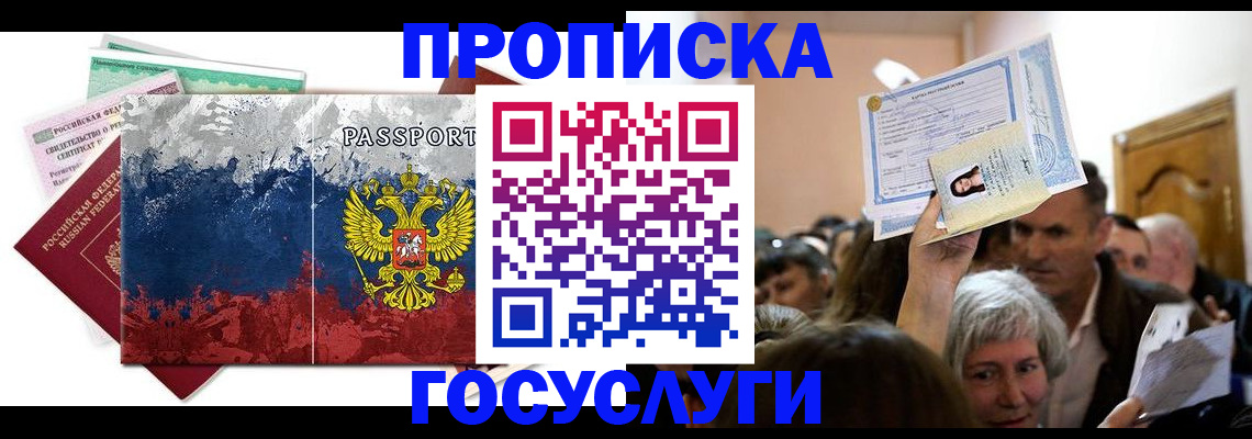 найти адрес прописки в Ирбите
